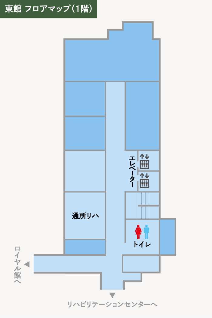 東館 フロアマップ1F