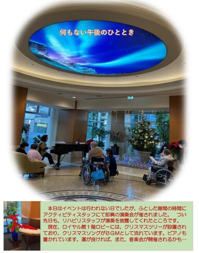 何もない午後のひととき.jpg