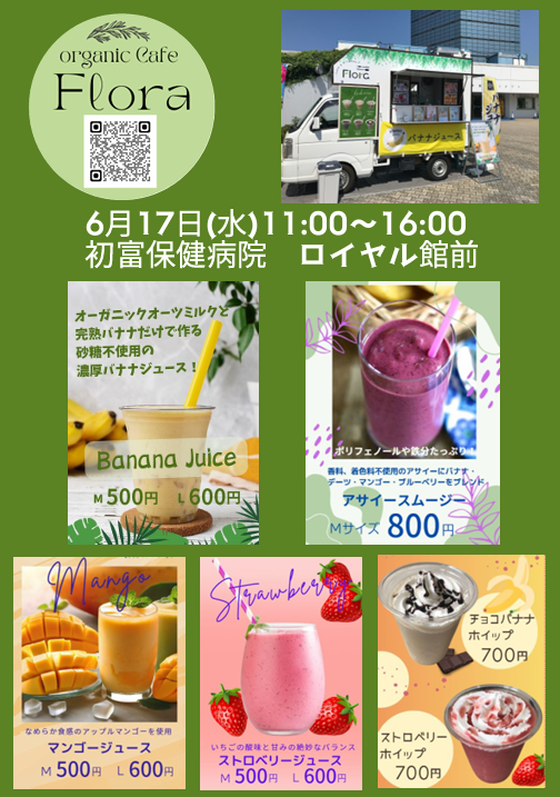 スクリーンショット 2026-06-10 162401.png