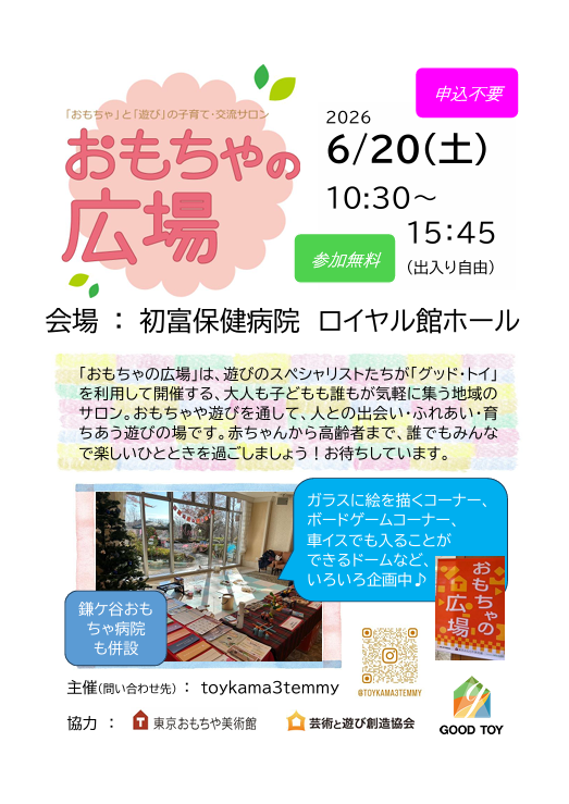 スクリーンショット 2026-05-27 122756.png