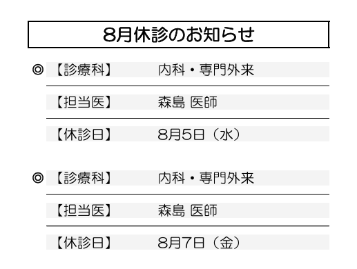 スクリーンショット 2026-08-03 162641.png