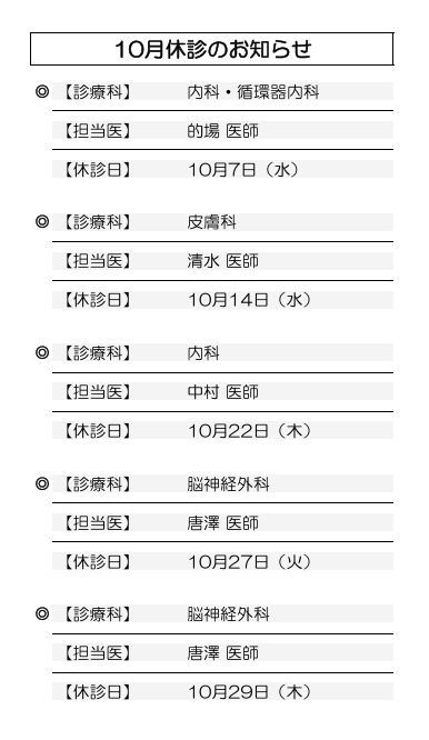 スクリーンショット 2026-09-30 115237.png