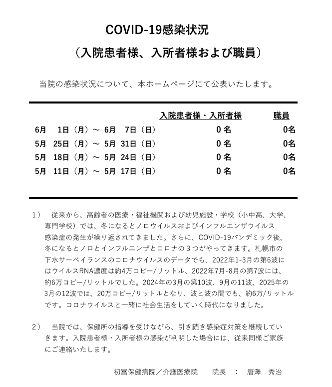 スクリーンショット 2026-06-08 094003.png
