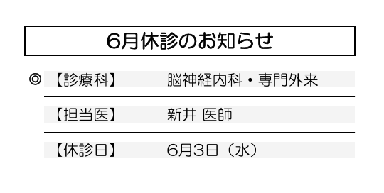 スクリーンショット 2026-06-02 140745.png