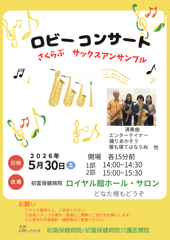 スクリーンショット 2026-05-25 105208.png