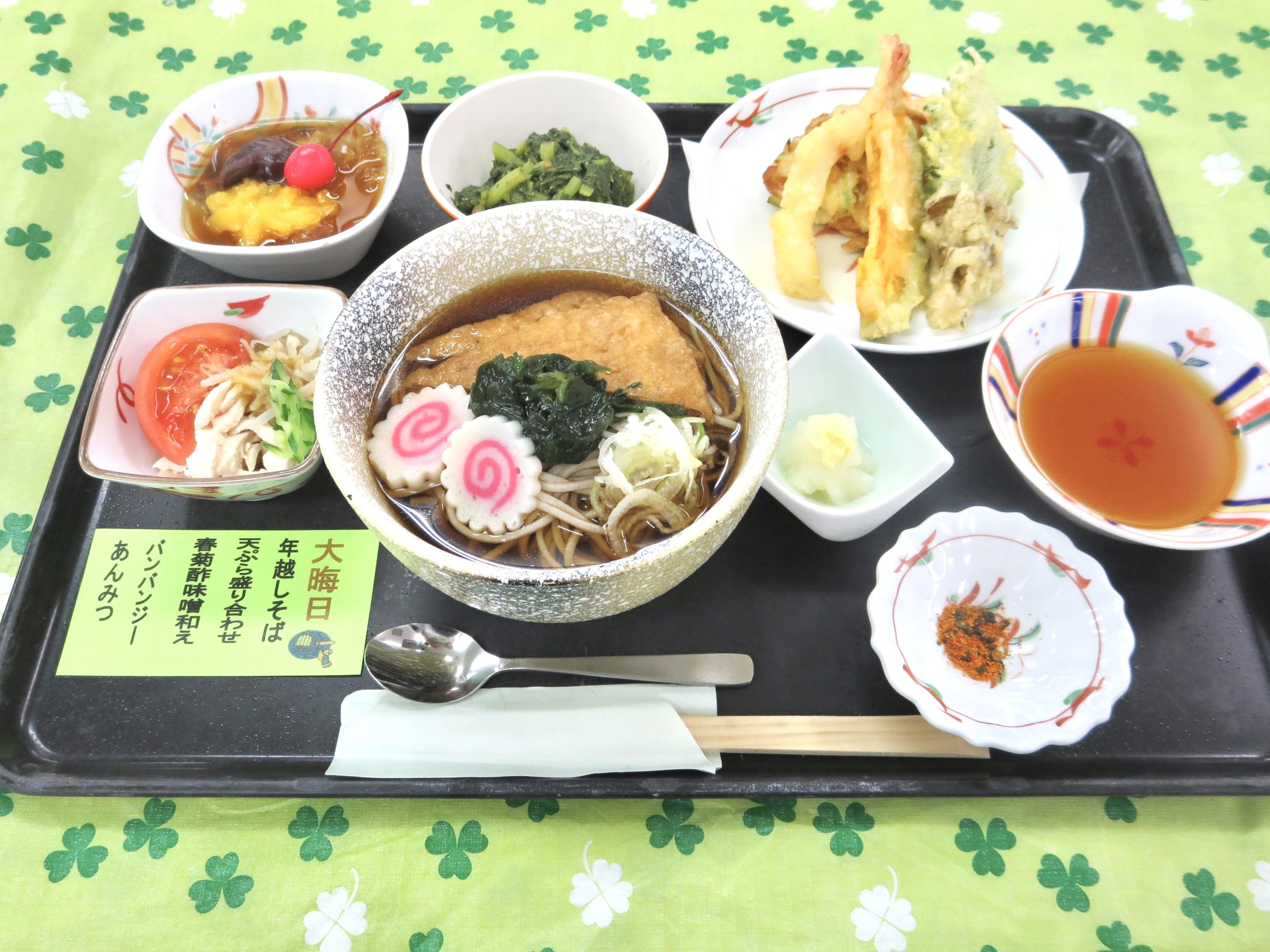 特別食-年越しそば.jpg