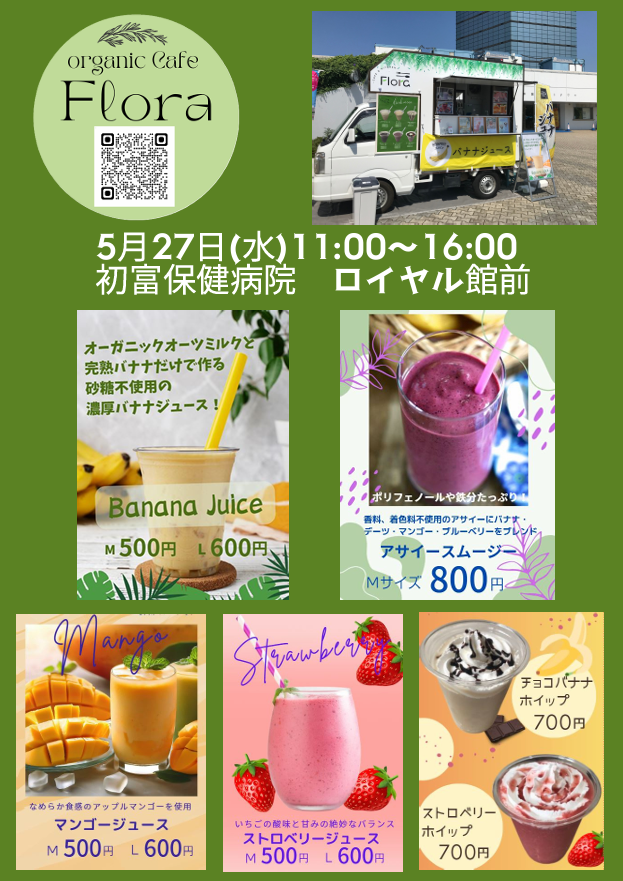スクリーンショット 2026-05-25 105253.png