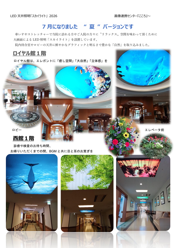 スクリーンショット 2026-07-22 145608.png