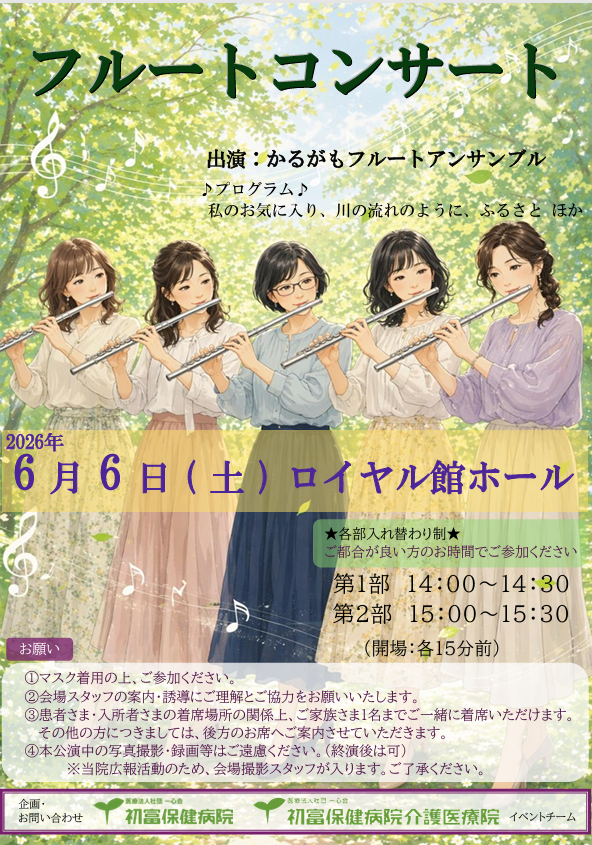 スクリーンショット 2026-06-01 170044.png