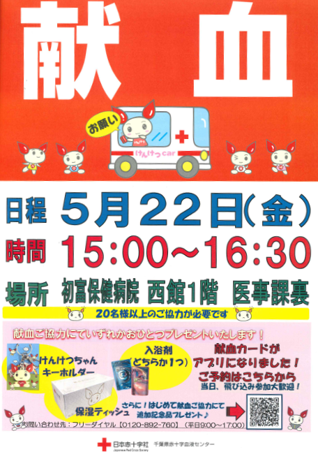 スクリーンショット 2026-05-12 093021.png
