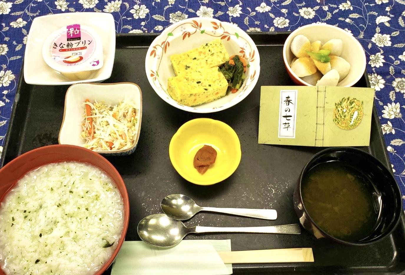 七草粥特別食.jpg