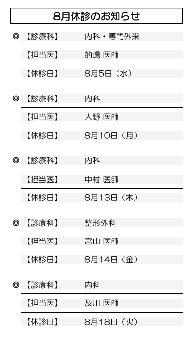 スクリーンショット 2026-07-27 091824.png