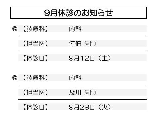 スクリーンショット 2026-08-24 101244.png